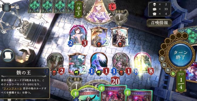 ボーンキマイラを生贄にすれば盤面も抑えられる