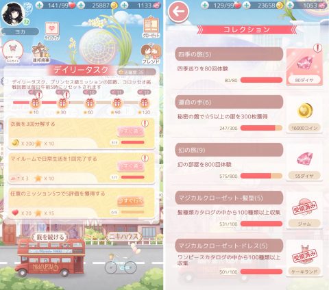 ミラクルニキ