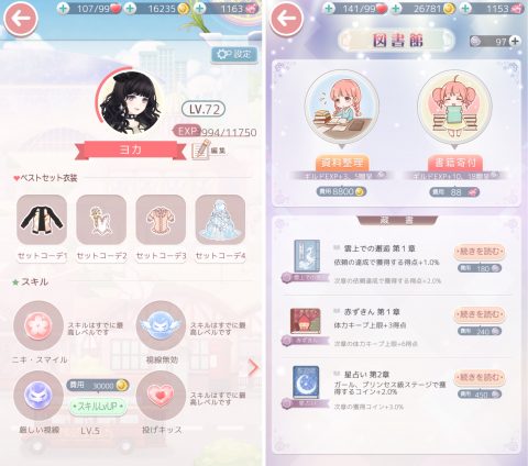 ミラクルニキ
