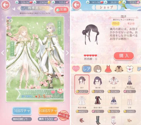 ミラクルニキ