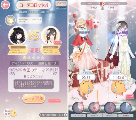 ミラクルニキ