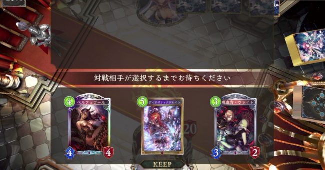 ベルフェカラボスヴァンパイアのマリガン