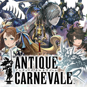 アンティーク カルネヴァーレ（ANTIQUE CARNEVALE）のアプリアイコン