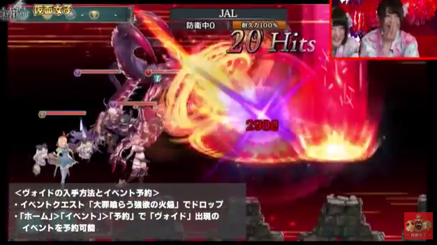 スマホゲーム 仮面女子 幻獣契約クリプトラクト