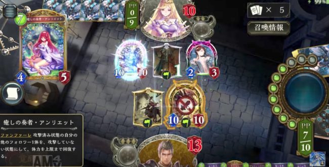 赤き猛竜進化で一気にOTK!