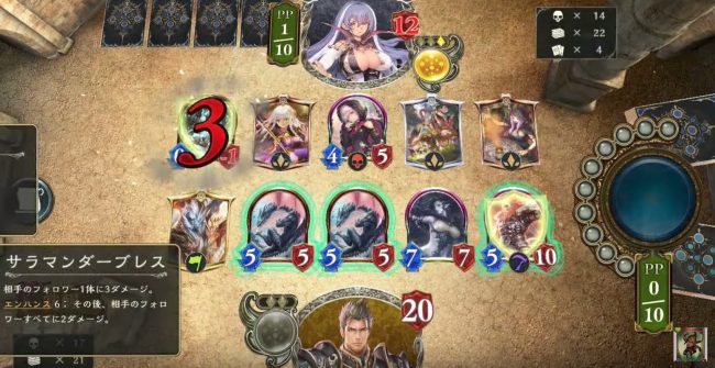 魔海の女王でゼウス、サラマンダーブレスをコスト0へ