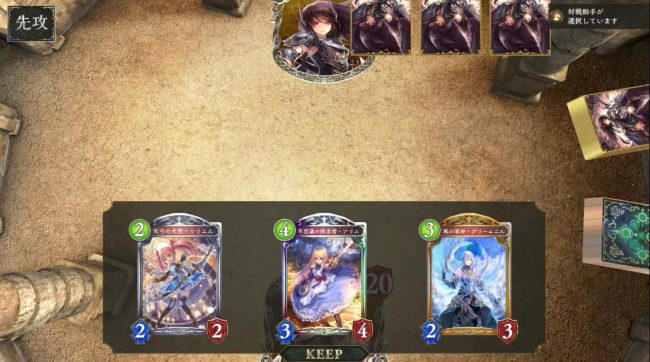 ニュートラルランプドラゴンの2戦目マリガン