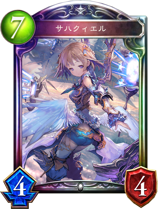 【シャドウバース(シャドバ)】新環境適応型ランプドラゴン最新デッキ紹介! 「サハクィエル」が鍵! 神々と天使たちを駆使して戦場を制圧せよ!の画像