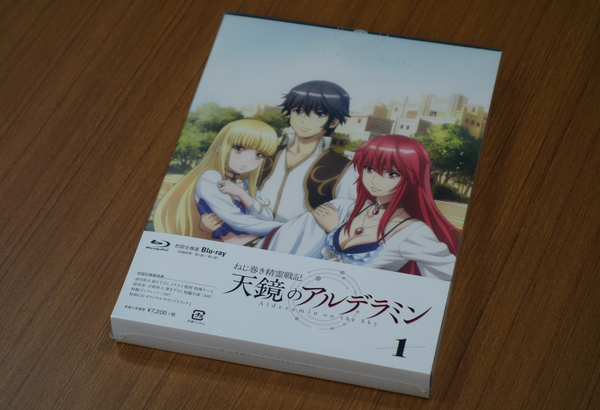 アニメ「天鏡アルデラミン」のディスク。