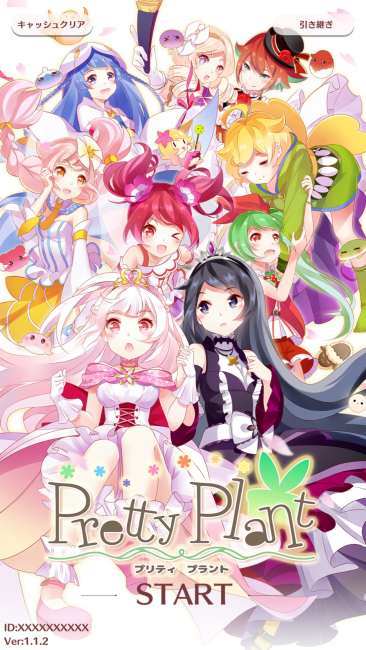 『Pretty Plant』に固執せず、主軸として第２創作へ繋げ更なる飛躍を【Pretty Plant インタビュー#４】の本文画像2