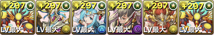 【パズドラ】超極限アンケートラッシュ登場!安定攻略はヨグ=ソトースでいける!!の画像