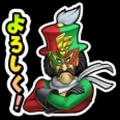 【星のドラゴンクエスト(星ドラ)】スキャンバトラーズコラボイベントでコラボ装備や報酬を手に入れよう!イベント概要まとめ~上級・超級・伝説級編~の画像