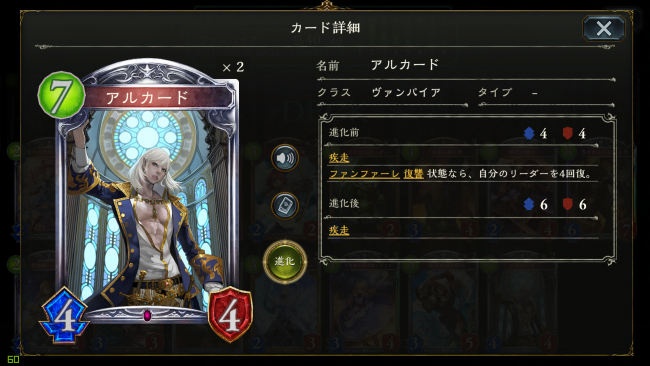 アルカード