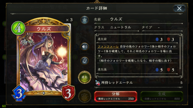 ウルズ
