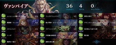 引用元URL:https://shadowverse-portal.com
