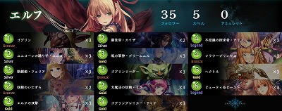 引用元URL:https://shadowverse-portal.com
