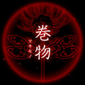 【四ツ目神:攻略】『第六章 巻物』ネタバレ無し!ヒントを見て自力で解きたい人向け解説【折りたたみ答えアリ】の画像