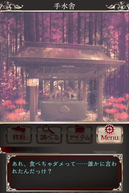 Screenshot_2016-07-27-16-07-59