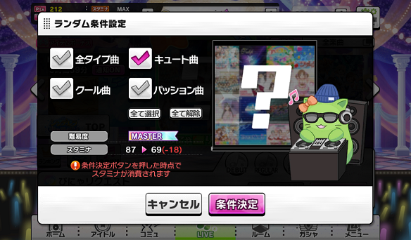 ぴにゃリクエスト