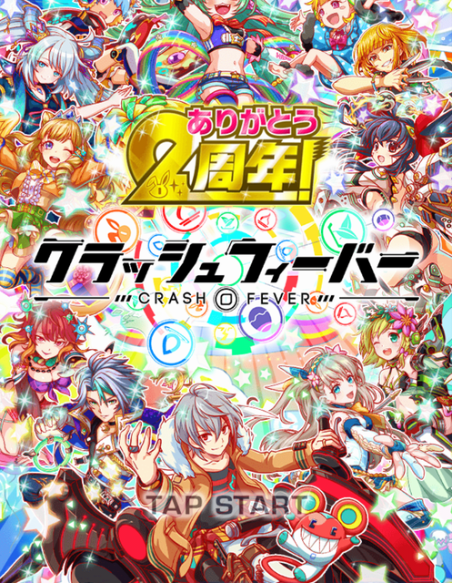 クラフィスタート