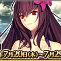 【FGO】「復刻:カルデアヒートオデッセイ ライト版」の攻略 水着イベント第一部との違いをチェックの画像