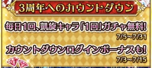 白猫プロジェクト！