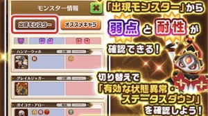 白猫プロジェクト!