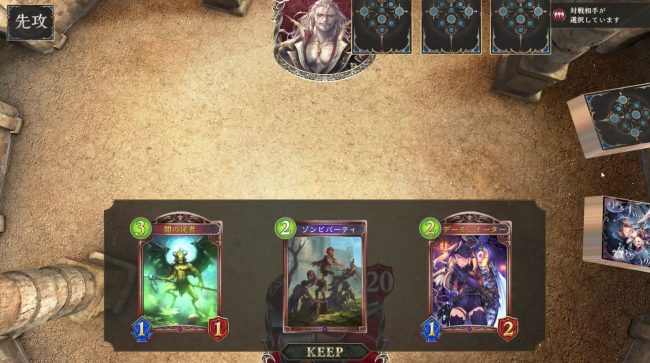 新ネフティスネクロのデッキレシピ