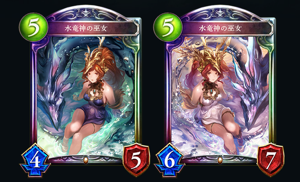 水竜神の巫女