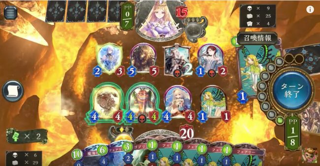 フェアリープリンセスのフェアリー補充が６枚！