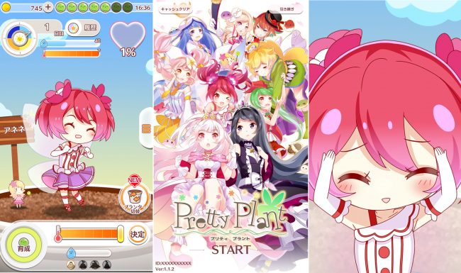 異なる業種の方との絡みは大きな刺激に。今後はアニメや楽曲にも発展させていきたい。【Pretty Plant インタビュー#５】の本文画像6