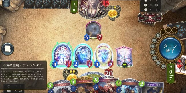 昏き底より出でる者を不滅の英雄・ローランで抑える