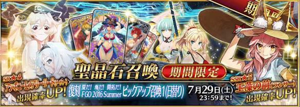 【FGO】水着に着替えた「モードレッド（騎）」の使い道と考察。セイバー時代とは全く別の性能（と性格）！？の画像