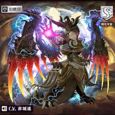 進化ゲルドリウス