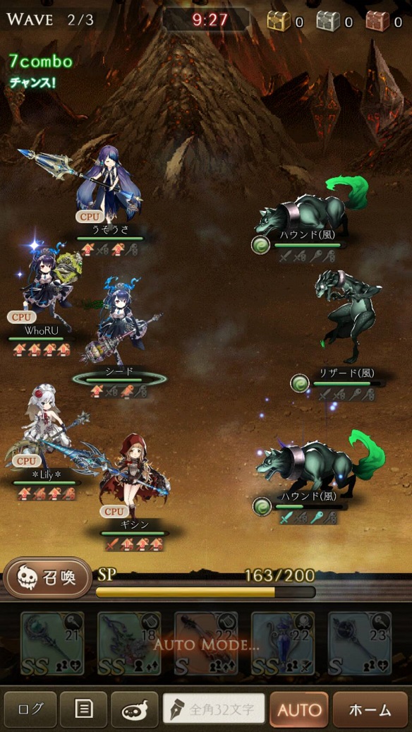 【シノアリス】探索イベント「砂塵ノ想イ」を徹底攻略!の画像