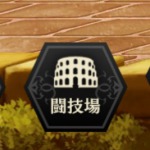 【ダンメモ】第一回怪物祭開催!仕様や敵の情報を確認し、攻略しましょう!の画像