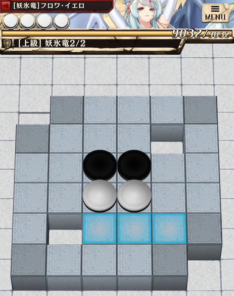 ステージ2