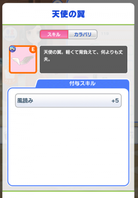 スマホゲーム　みんゴル　100万ダウンロード