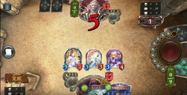 盤面は取れているものの、昏き底より出でる者が怖い