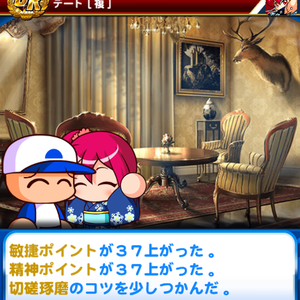 金特は切磋琢磨!