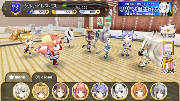 デフォルメキャラがかわいいホーム画面。