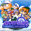 【パワプロ】イベント・キャンペーン開催期間の確認!アゲアゲ強化試合は明日の21日13:59まで!強化あかつきは30日まで!大谷翔平をつくろうキャンペーンも忘れずにクリアしよう!の画像