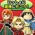 【星のドラゴンクエスト(星ドラ)】いつもと違うドラクエ7コラボイベント【エデンの戦士たち】が初登場!イベント概要と注意点まとめの画像