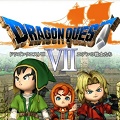【星のドラゴンクエスト(星ドラ)】引換券こうかん所で手に入れるべき商品はこれ!ドラゴンクエストⅦの引換券で交換できるどうぐやそうびまとめの画像
