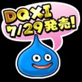 【星のドラゴンクエスト(星ドラ)】発売間近のドラクエⅪカウントダウンキャンペーンでコラボそうびやジェムを手に入れよう!そうび性能解説や貰えるアイテムまとめ!の画像
