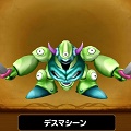 【星のドラゴンクエスト(星ドラ)】明日までに伝説級『デスマシーン』倒して紋章を手に入れよう!デスマシーン攻略法まとめ!の画像