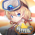 Gamepub、3D美少女戦艦戦略SLG「最終戦艦 with ラブリーガールズ」2017年8月中にリリース決定。事前登録は7月中旬から実施予定!の画像