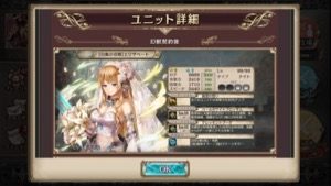 クリプトラクト セントレア 1707 2