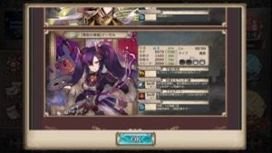クリプトラクト セントレア 1707 4