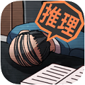 【通信なしで遊べる!オフラインゲーム】証拠を集めて突きつけろ!待ち時間は必要ナシ、一気に遊び尽くせる王道推理アドベンチャー「YASU-第7捜査課事件ファイル-」の画像